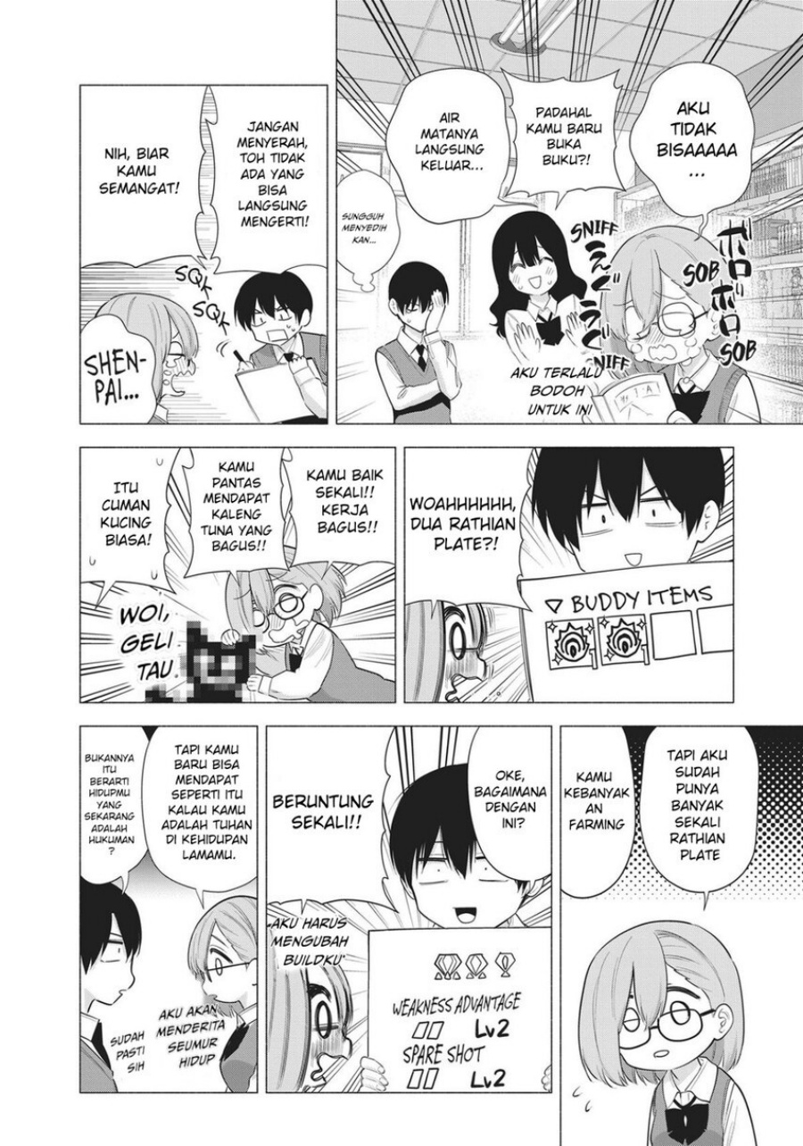 2.5 Dimensional Seduction Chapter 82 - halaman 6