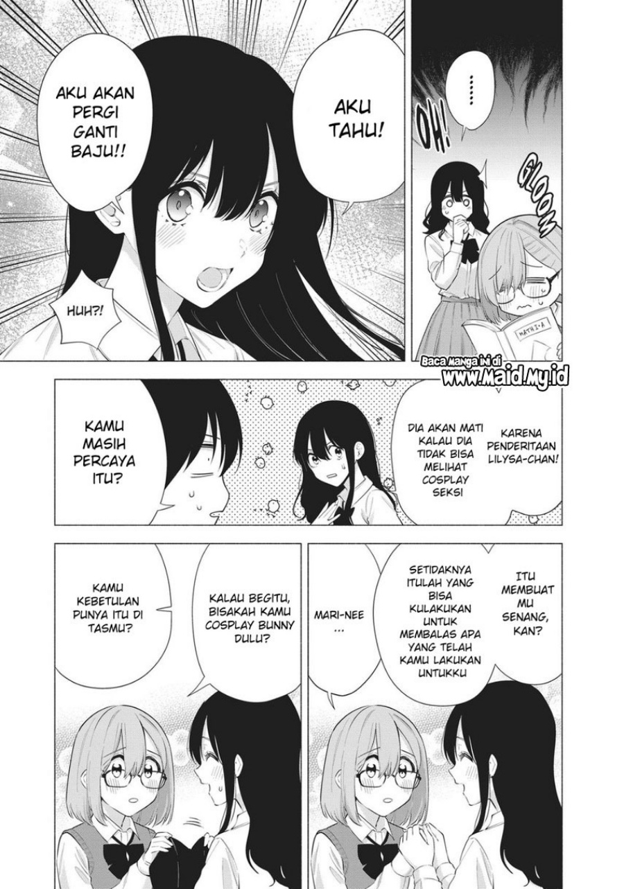 2.5 Dimensional Seduction Chapter 82 - halaman 7