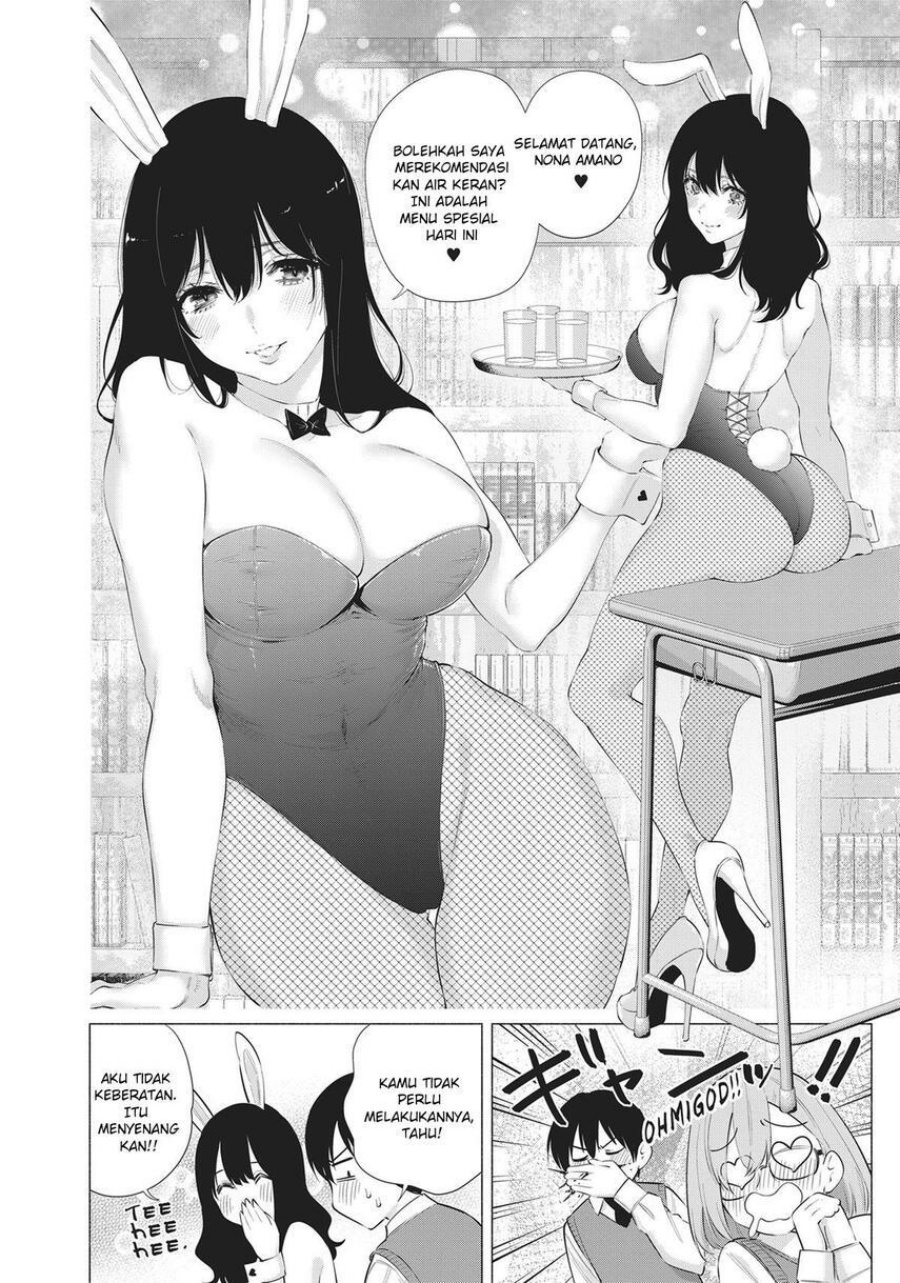 2.5 Dimensional Seduction Chapter 82 - halaman 8