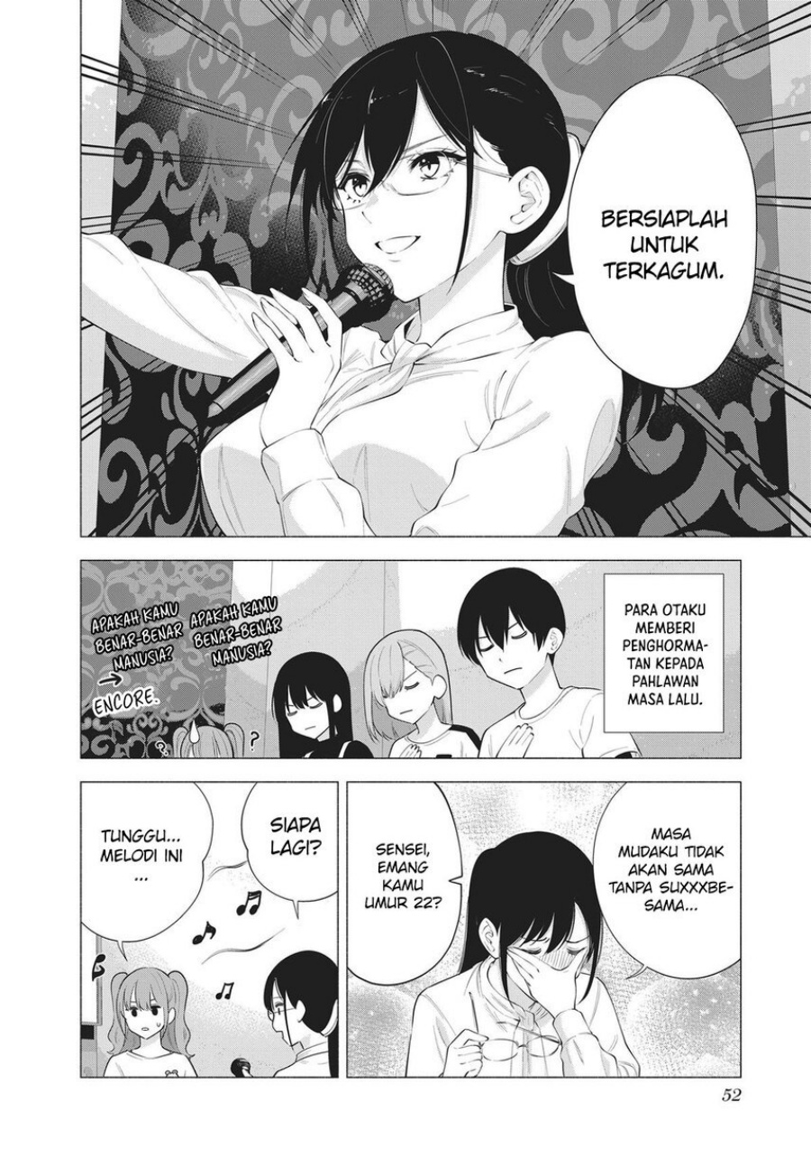 2.5 Dimensional Seduction Chapter 83 - halaman 10