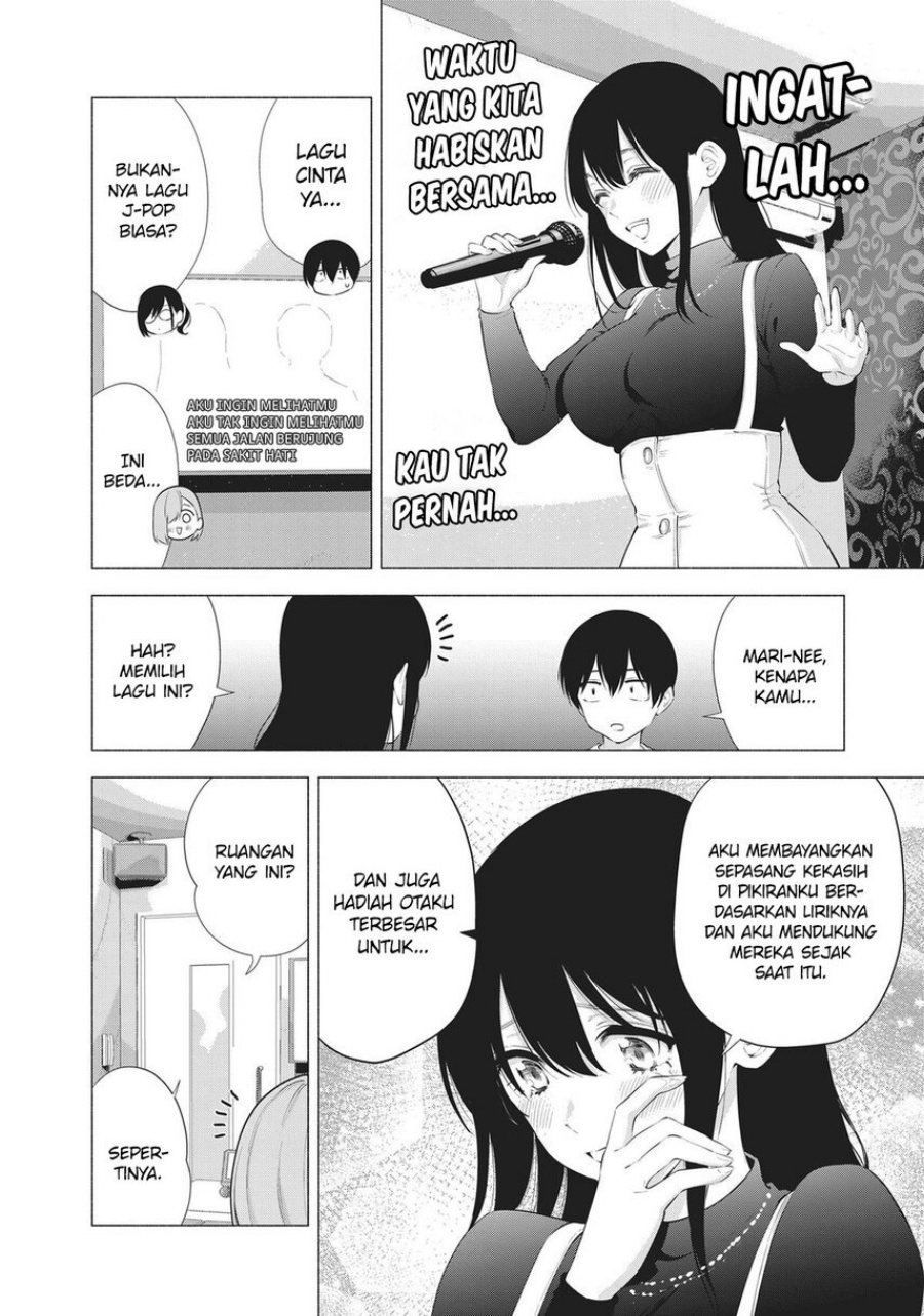 2.5 Dimensional Seduction Chapter 83 - halaman 12
