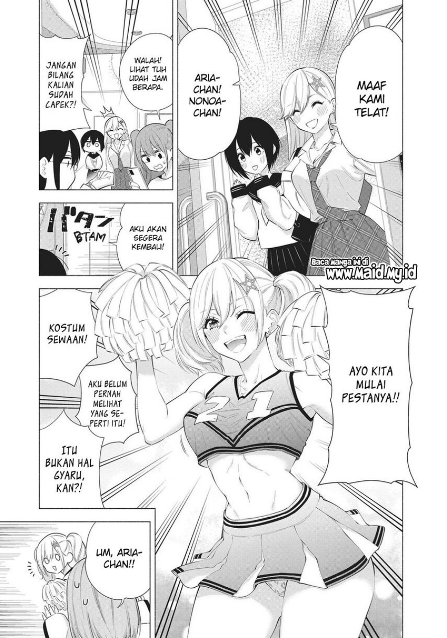 2.5 Dimensional Seduction Chapter 83 - halaman 13
