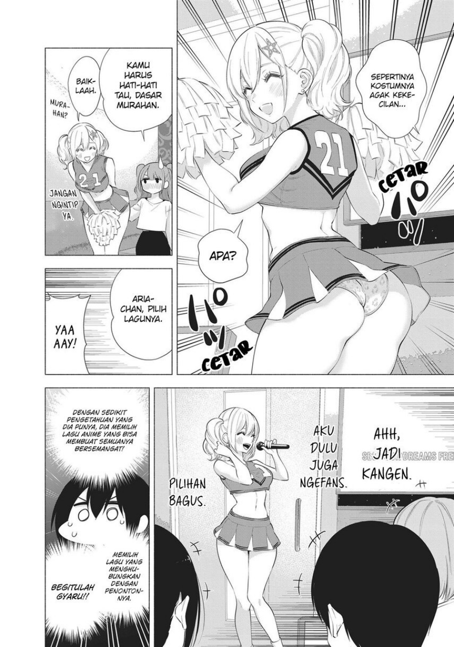 2.5 Dimensional Seduction Chapter 83 - halaman 14
