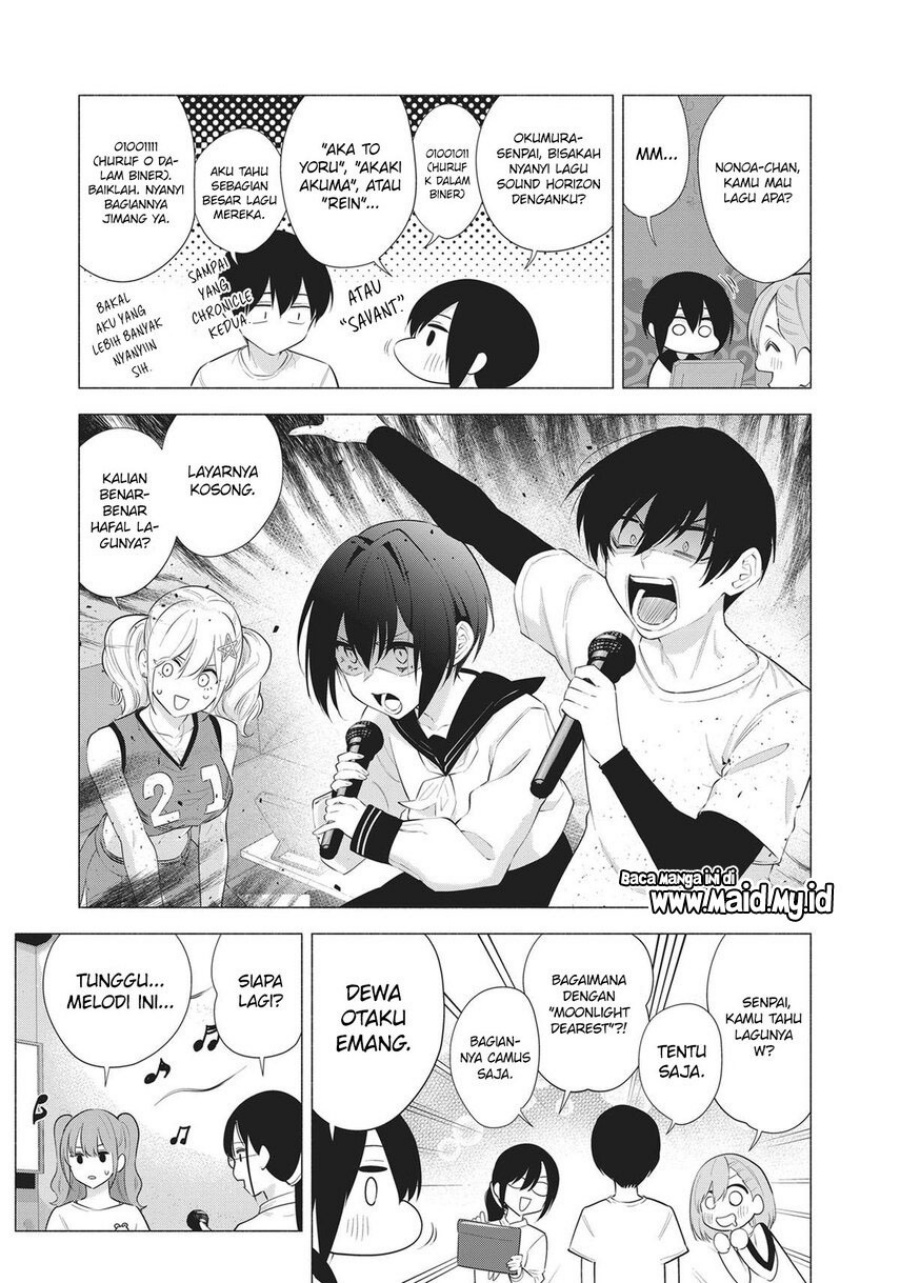 2.5 Dimensional Seduction Chapter 83 - halaman 15