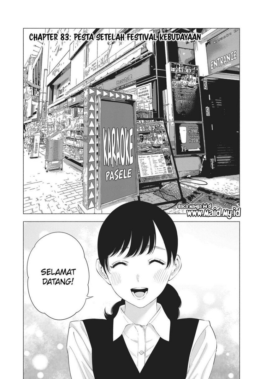 2.5 Dimensional Seduction Chapter 83 - halaman 3
