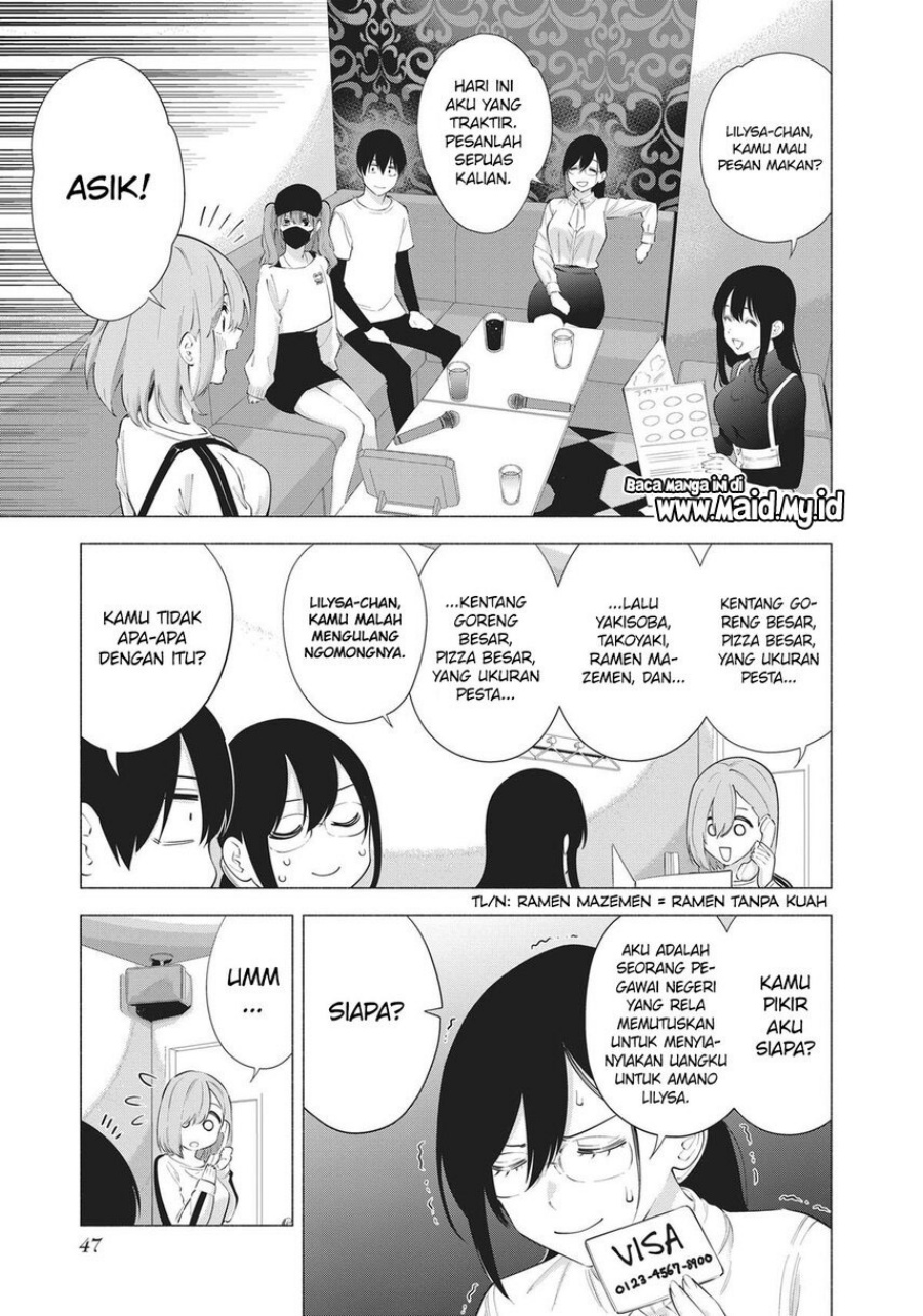 2.5 Dimensional Seduction Chapter 83 - halaman 5