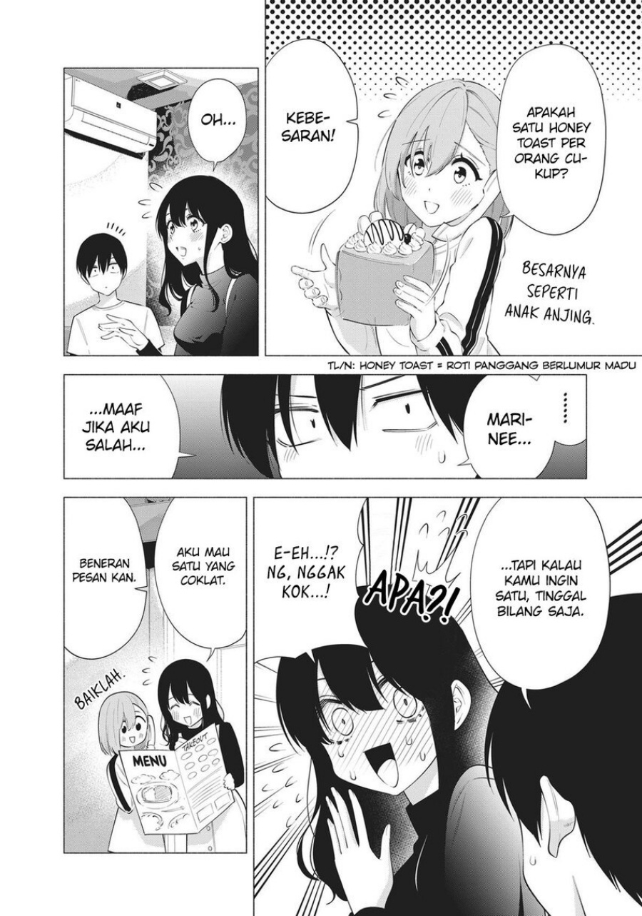 2.5 Dimensional Seduction Chapter 83 - halaman 6