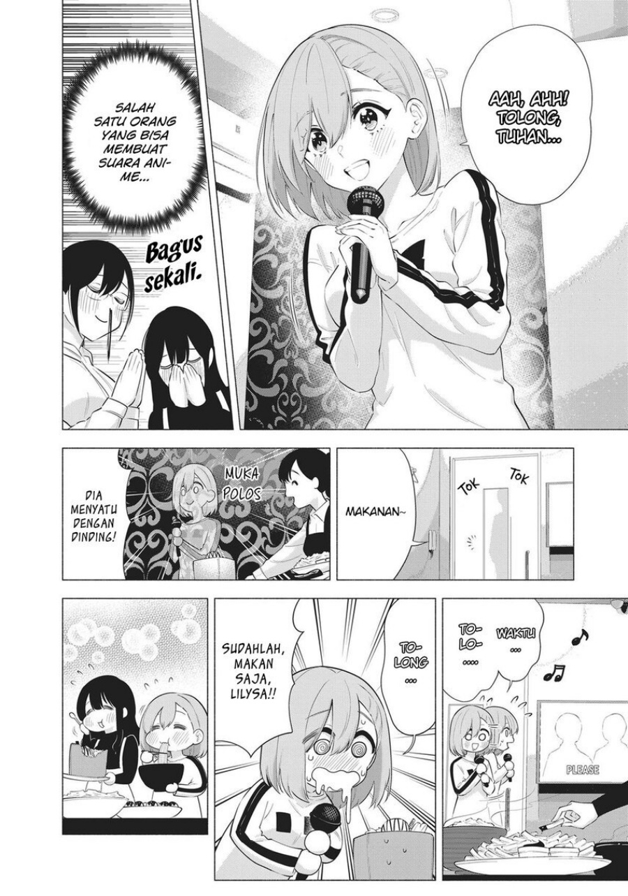 2.5 Dimensional Seduction Chapter 83 - halaman 8