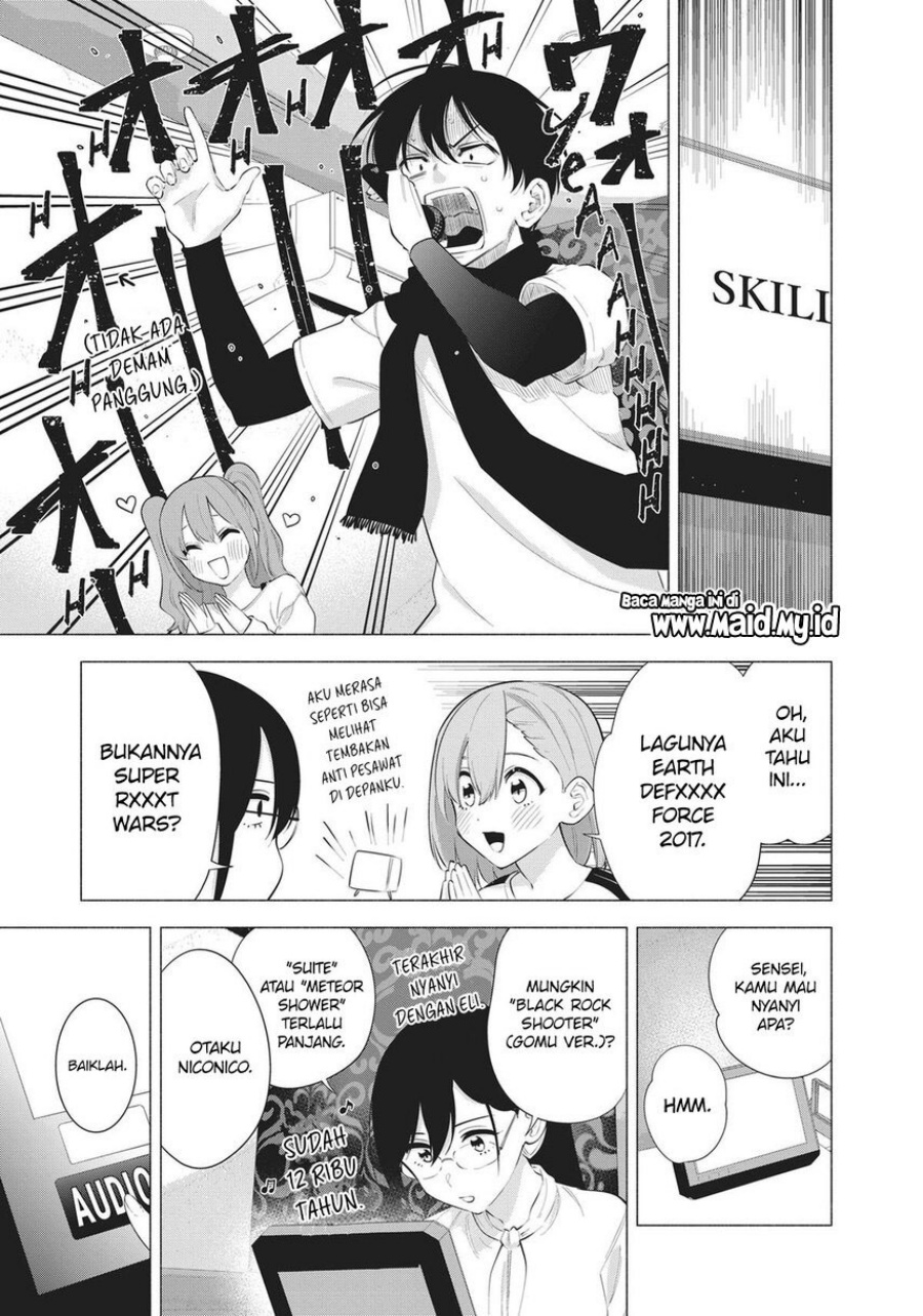 2.5 Dimensional Seduction Chapter 83 - halaman 9