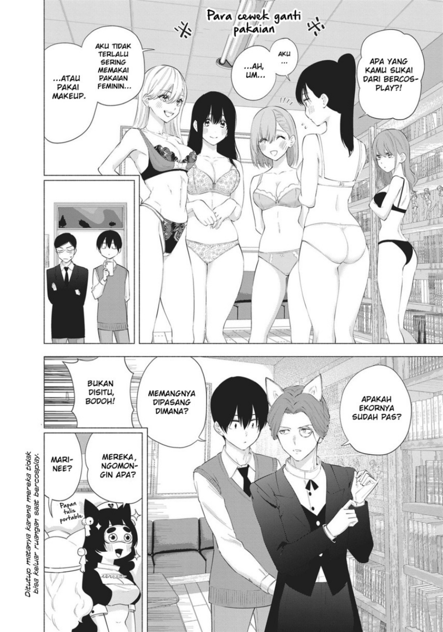 2.5 Dimensional Seduction Chapter 84 - halaman 10
