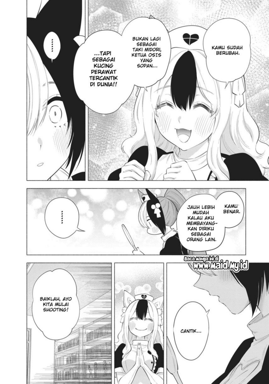 2.5 Dimensional Seduction Chapter 84 - halaman 12