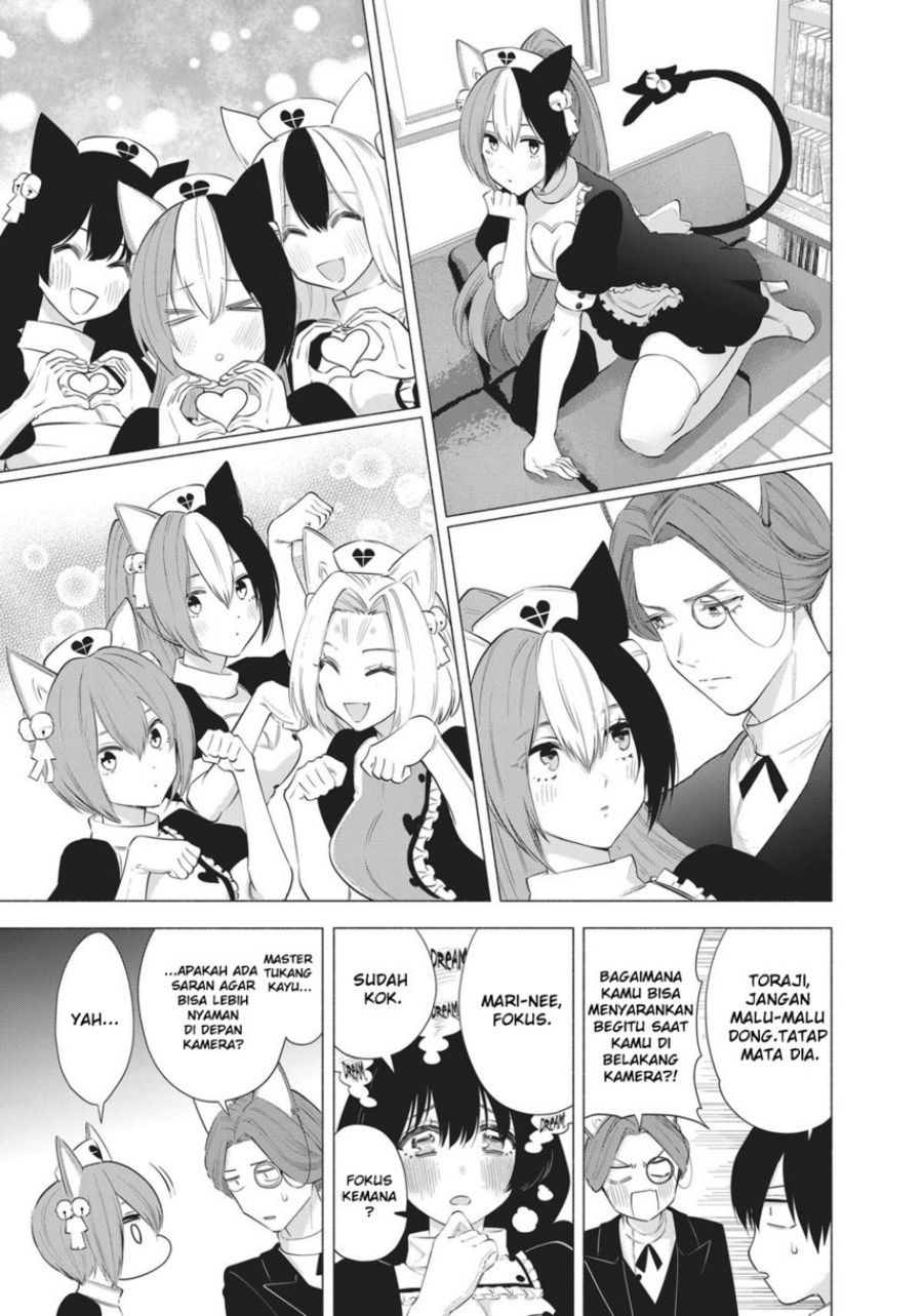 2.5 Dimensional Seduction Chapter 84 - halaman 13