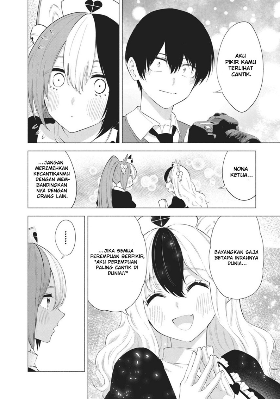 2.5 Dimensional Seduction Chapter 84 - halaman 16