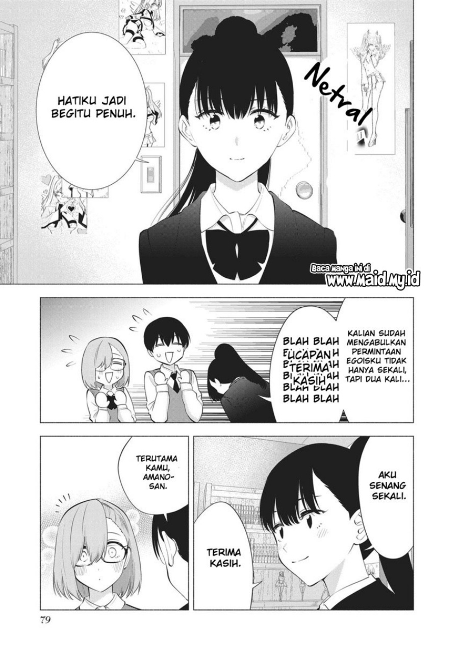 2.5 Dimensional Seduction Chapter 84 - halaman 18