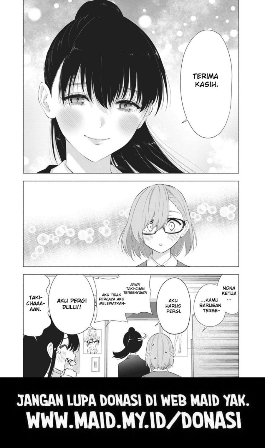 2.5 Dimensional Seduction Chapter 84 - halaman 20