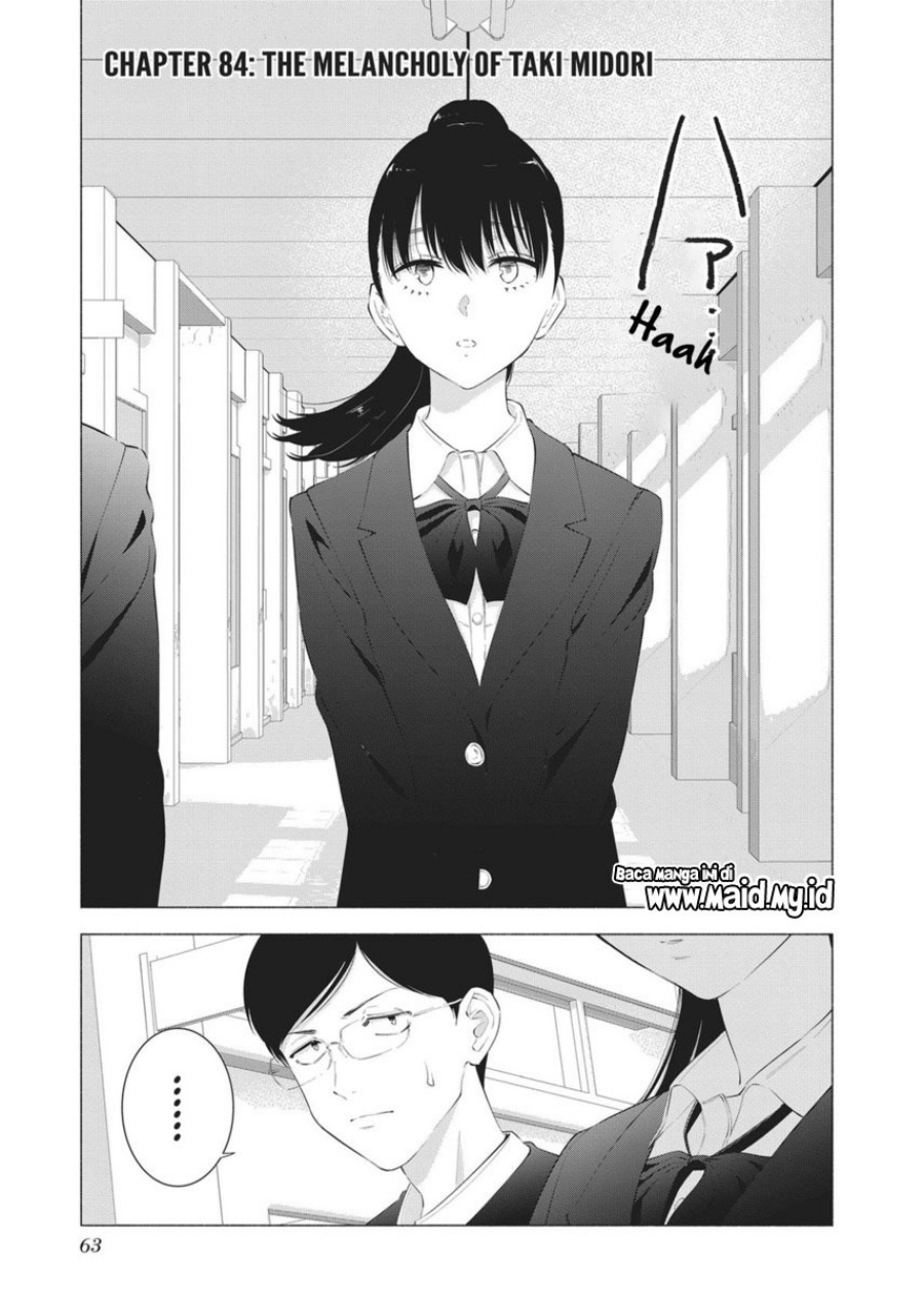 2.5 Dimensional Seduction Chapter 84 - halaman 3