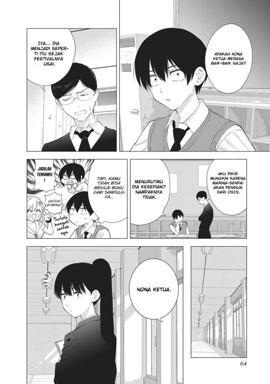 2.5 Dimensional Seduction Chapter 84 - halaman 4