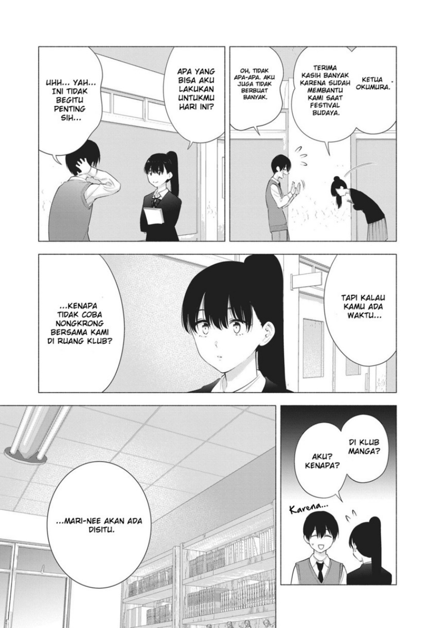 2.5 Dimensional Seduction Chapter 84 - halaman 5