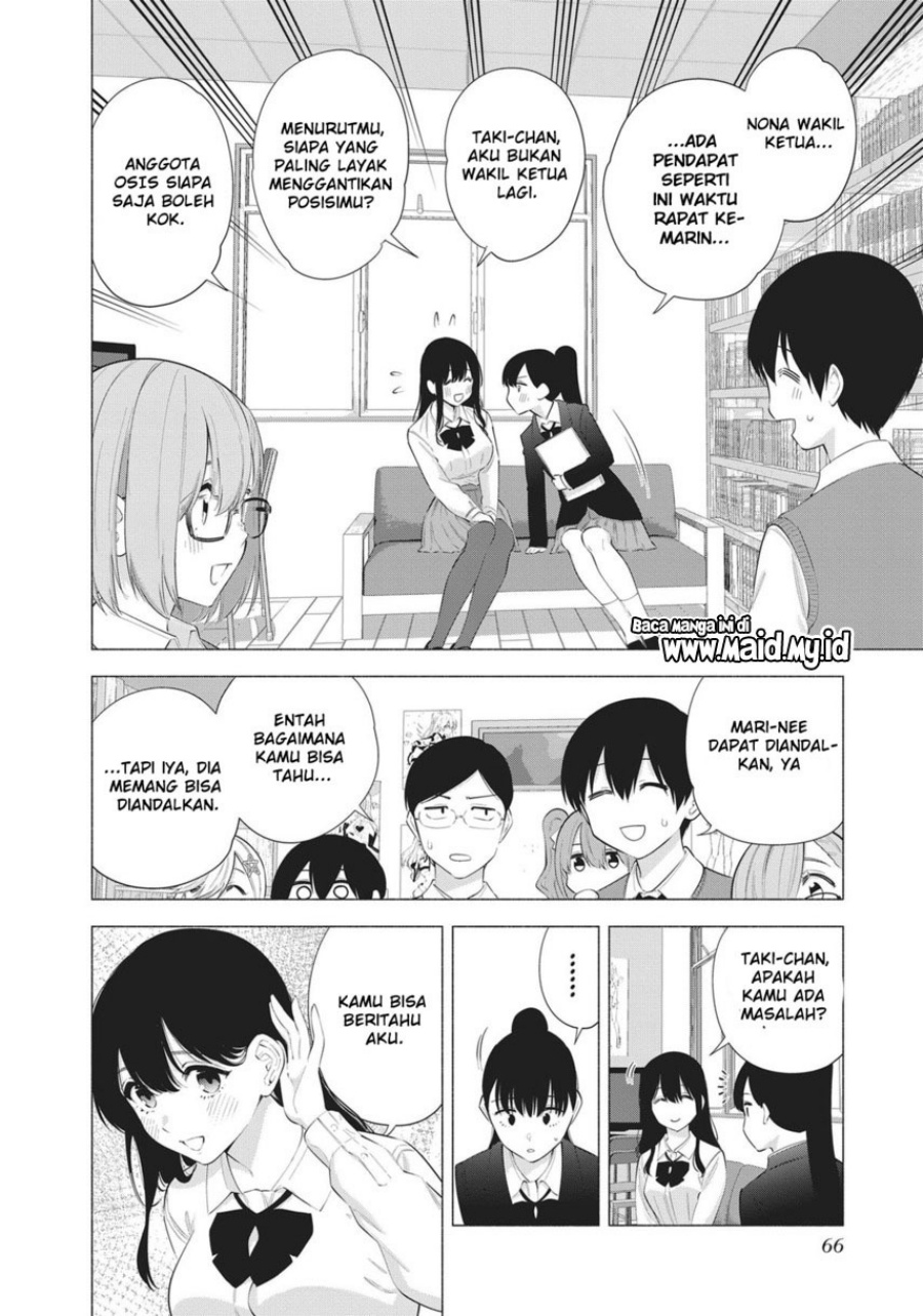 2.5 Dimensional Seduction Chapter 84 - halaman 6