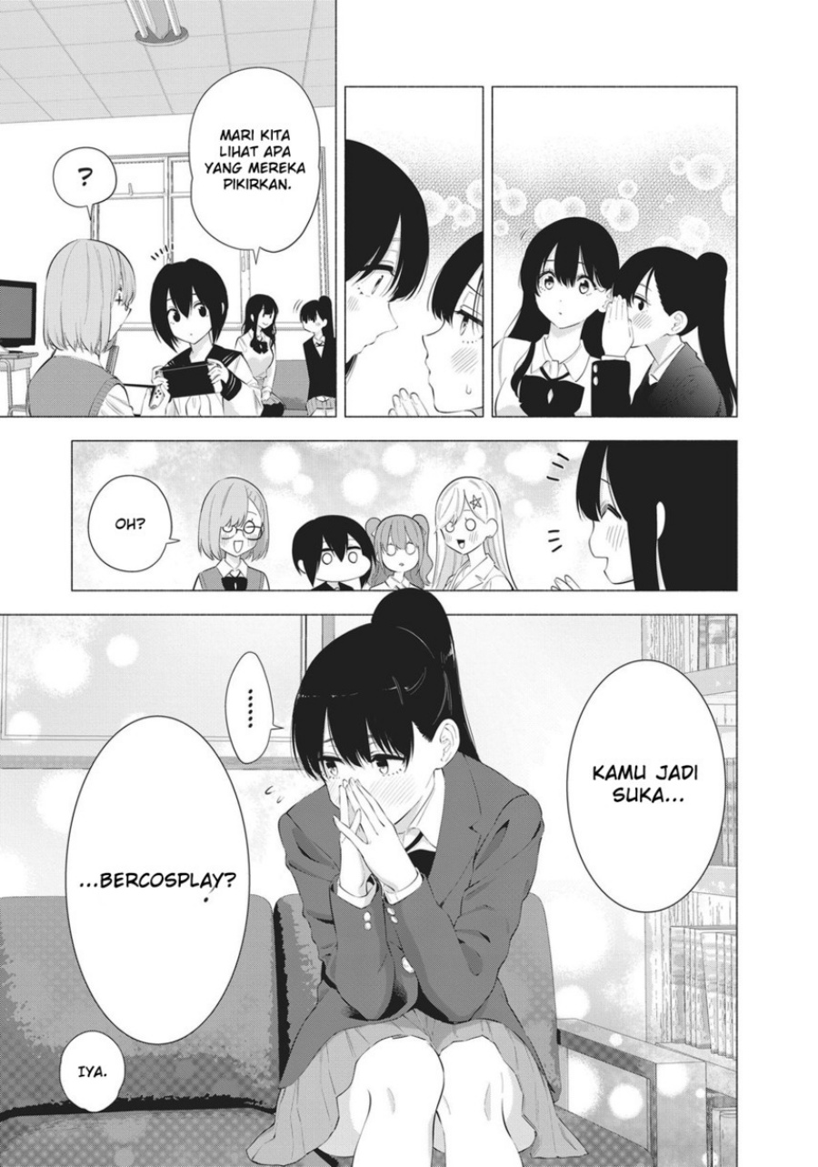 2.5 Dimensional Seduction Chapter 84 - halaman 7