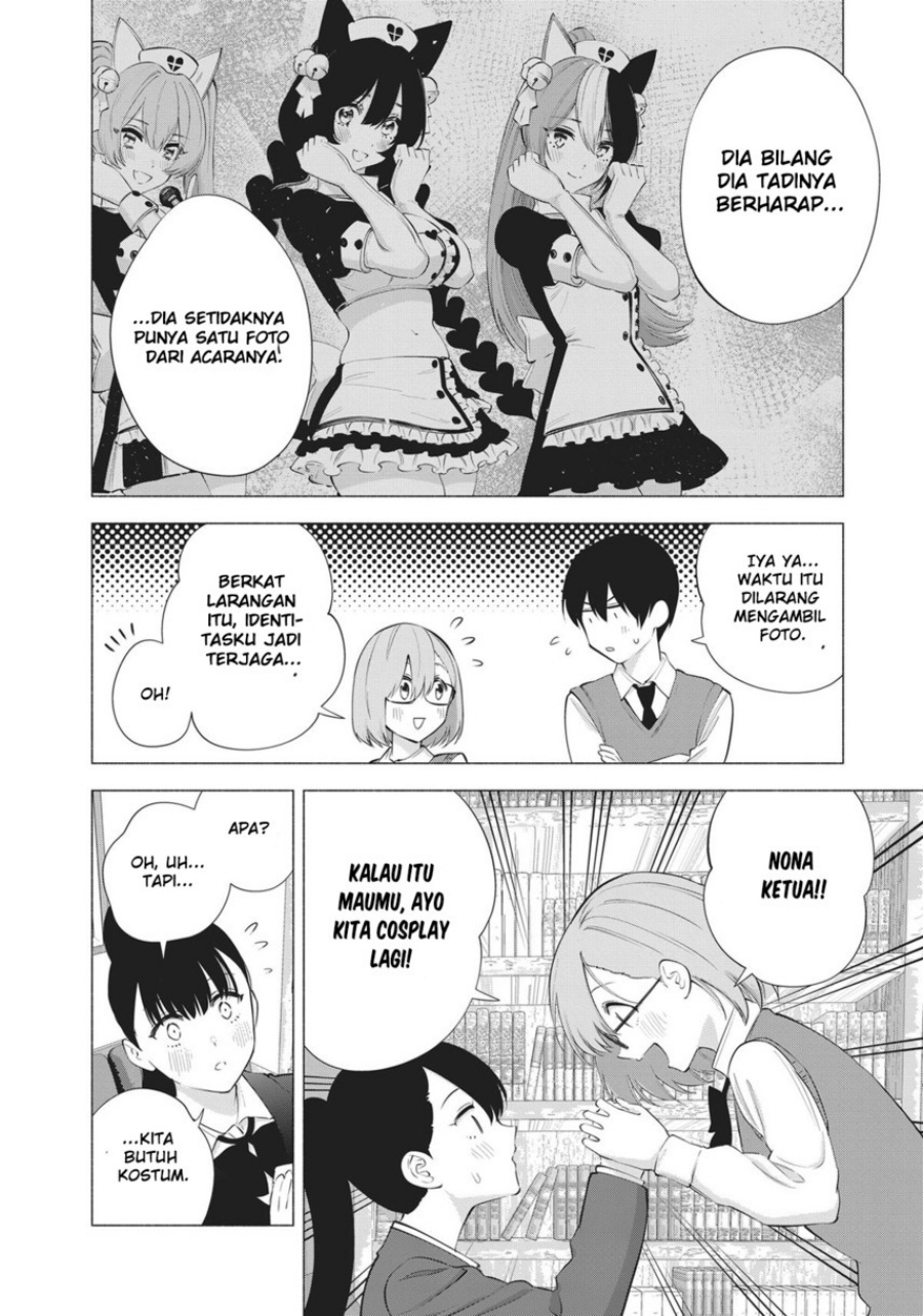 2.5 Dimensional Seduction Chapter 84 - halaman 8
