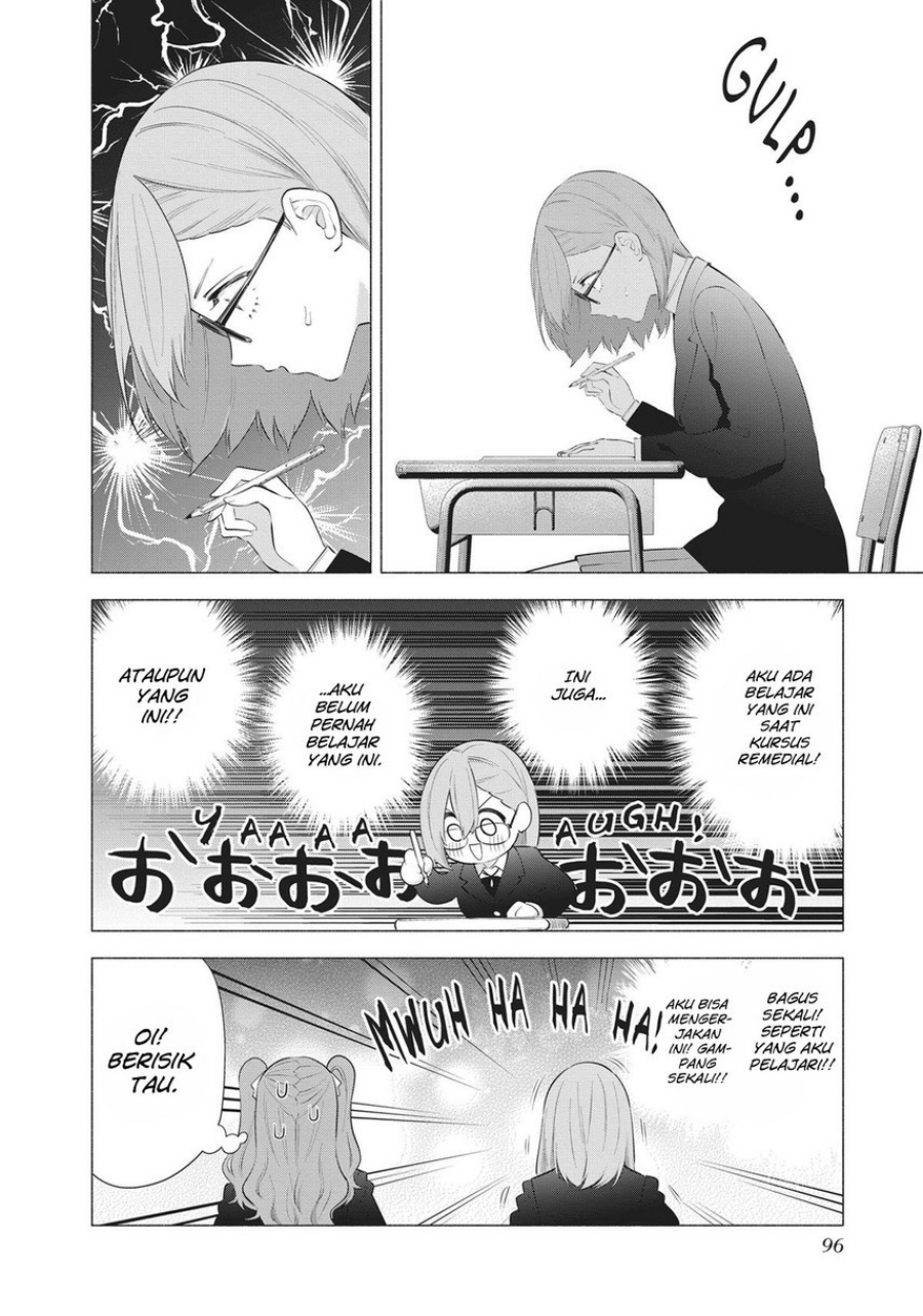 2.5 Dimensional Seduction Chapter 85 - halaman 15