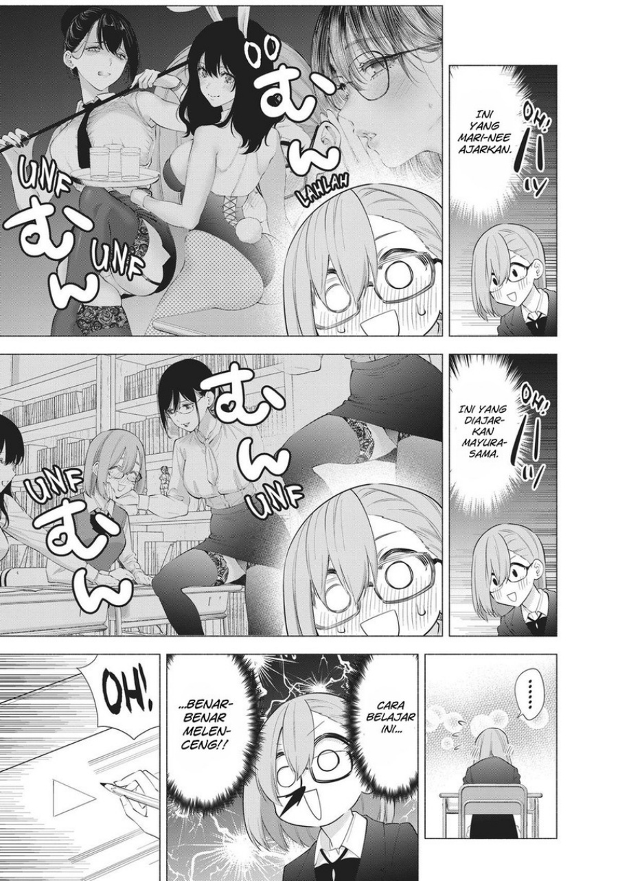 2.5 Dimensional Seduction Chapter 85 - halaman 16