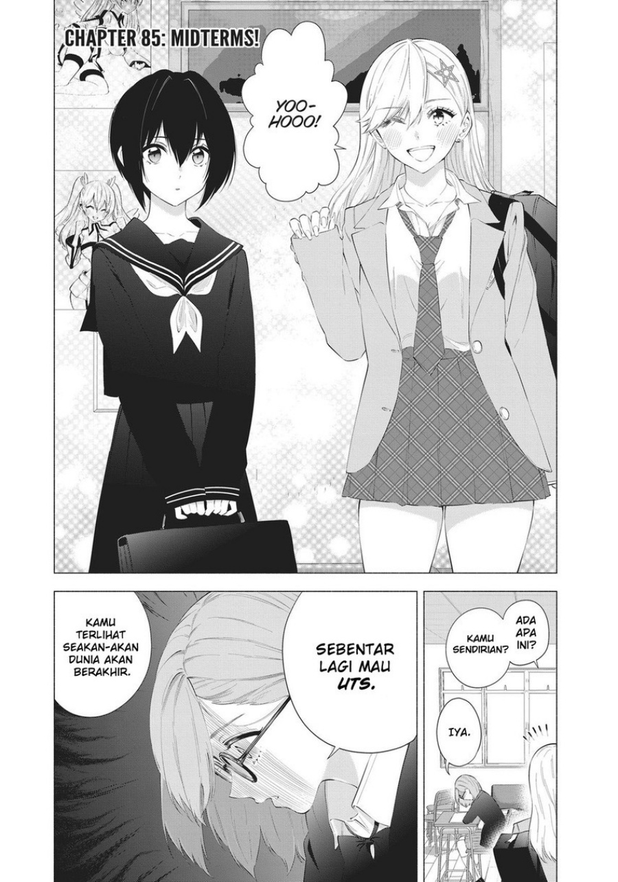 2.5 Dimensional Seduction Chapter 85 - halaman 3
