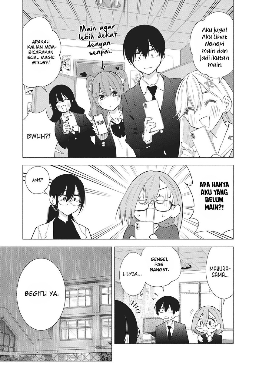 2.5 Dimensional Seduction Chapter 86 - halaman 11