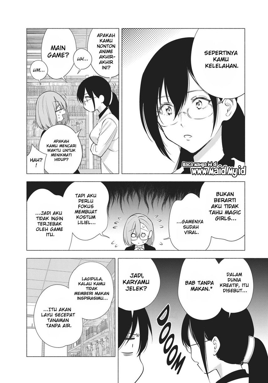 2.5 Dimensional Seduction Chapter 86 - halaman 12