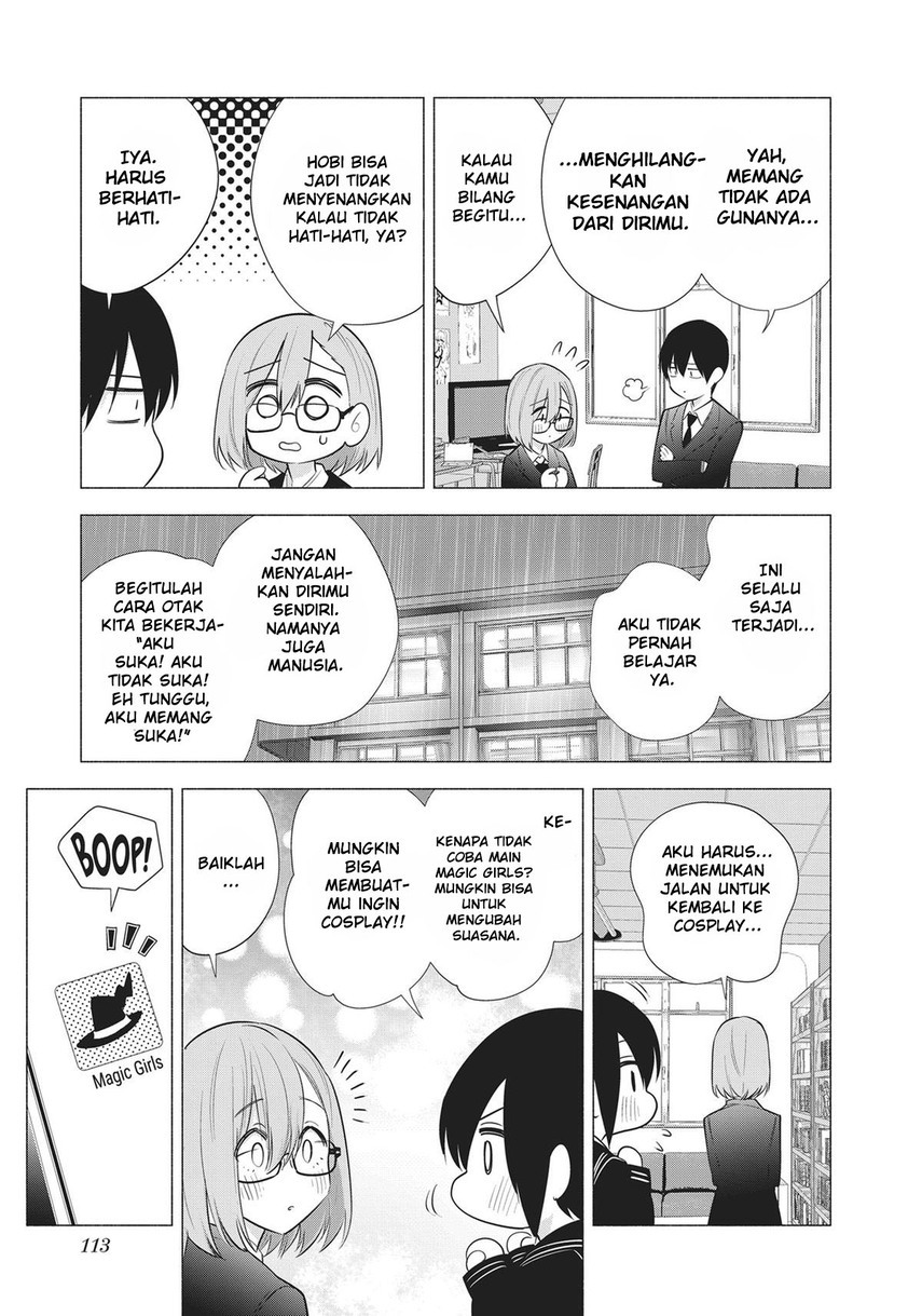 2.5 Dimensional Seduction Chapter 86 - halaman 13