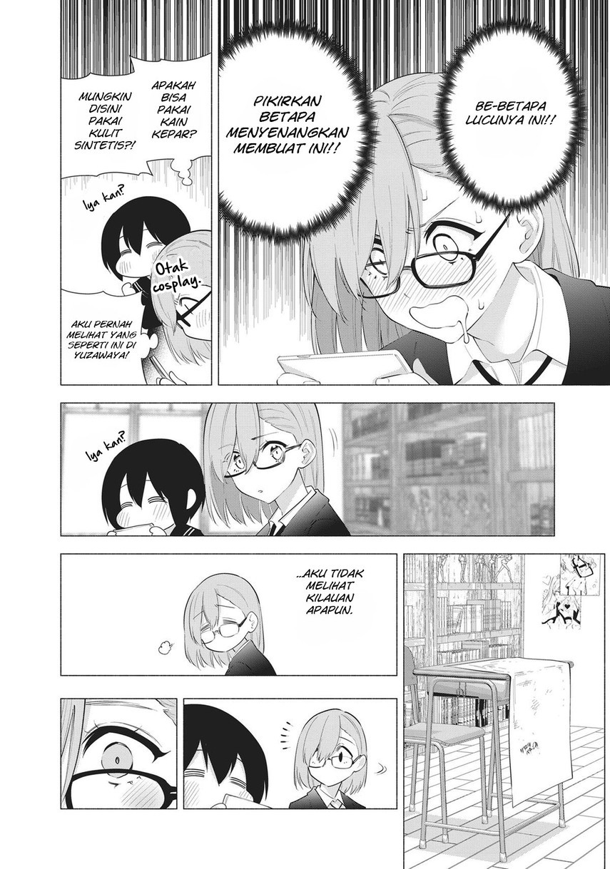 2.5 Dimensional Seduction Chapter 86 - halaman 15