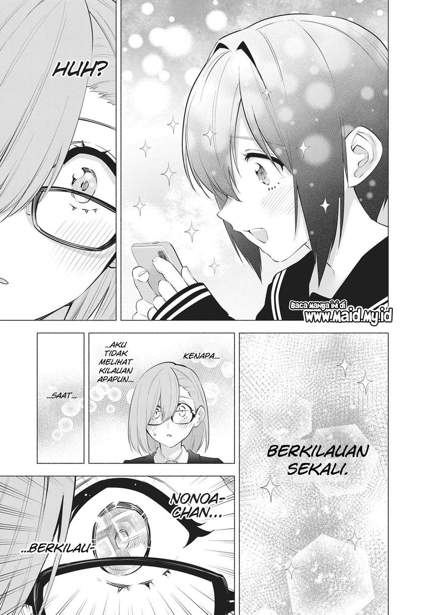 2.5 Dimensional Seduction Chapter 86 - halaman 16