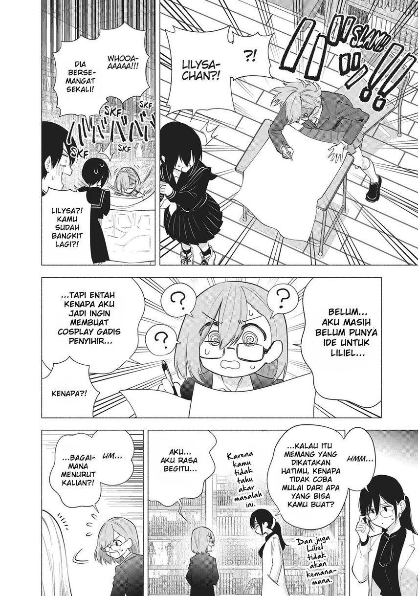 2.5 Dimensional Seduction Chapter 86 - halaman 17