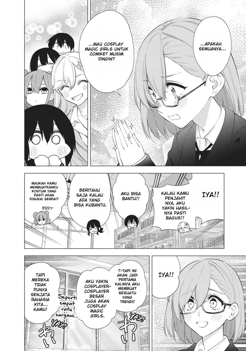 2.5 Dimensional Seduction Chapter 86 - halaman 19