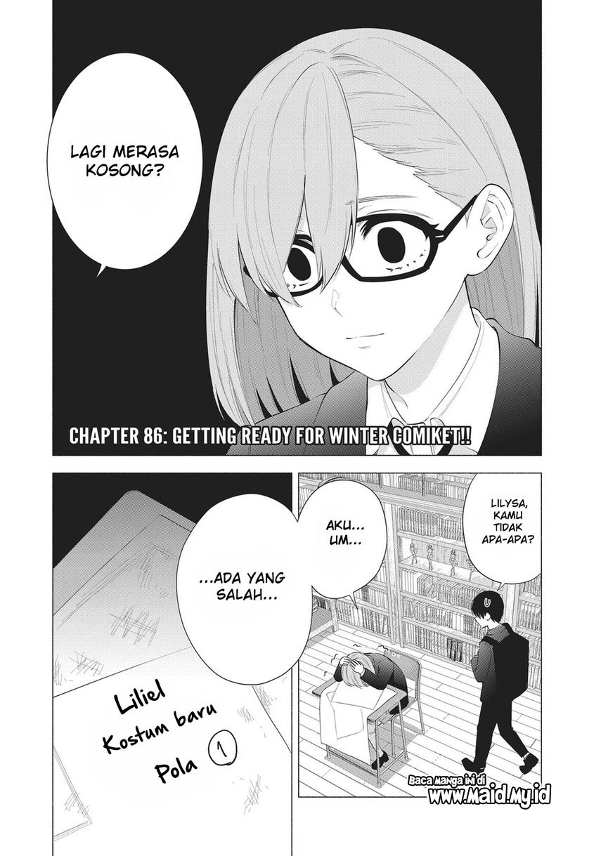 2.5 Dimensional Seduction Chapter 86 - halaman 3