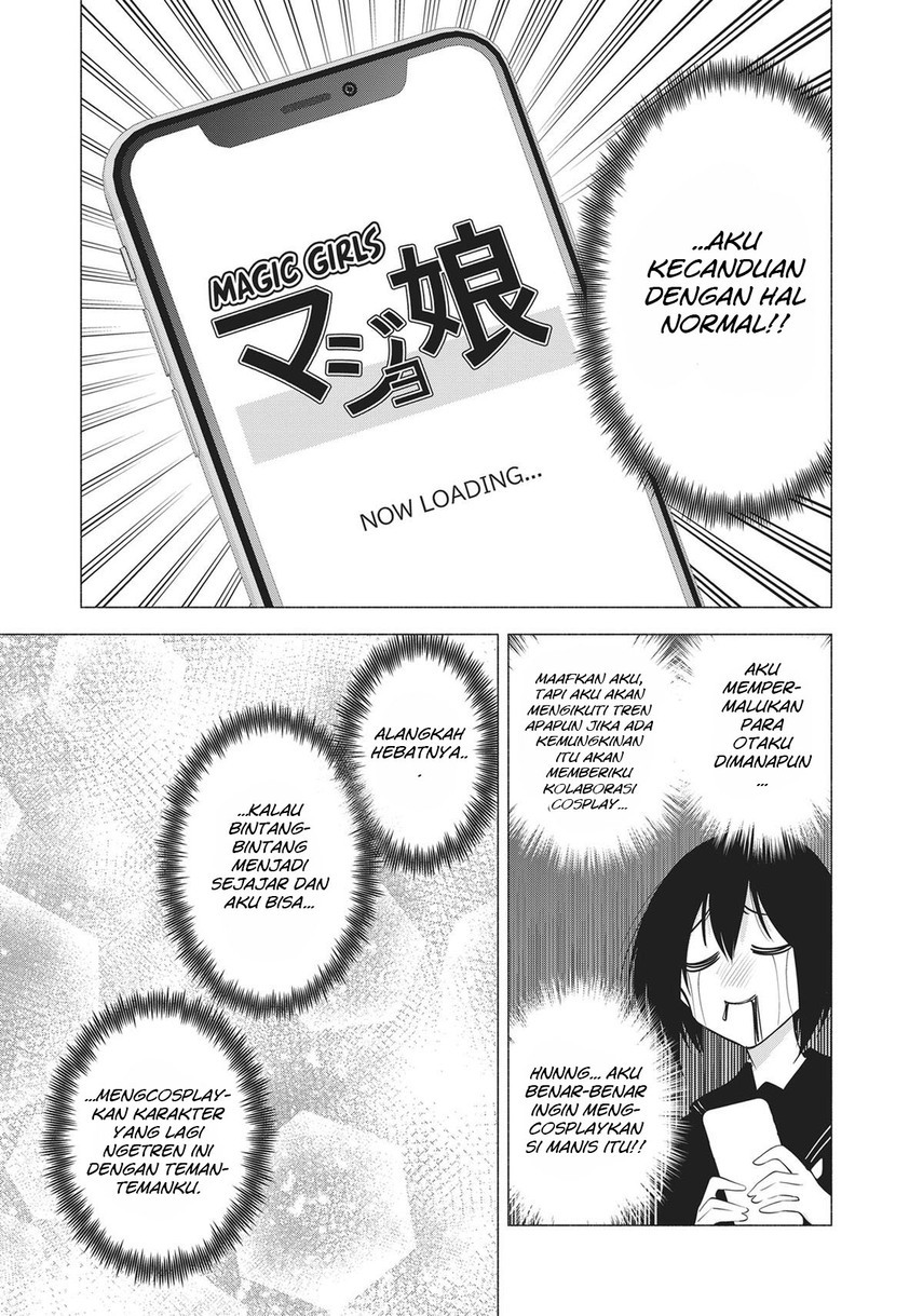 2.5 Dimensional Seduction Chapter 86 - halaman 9