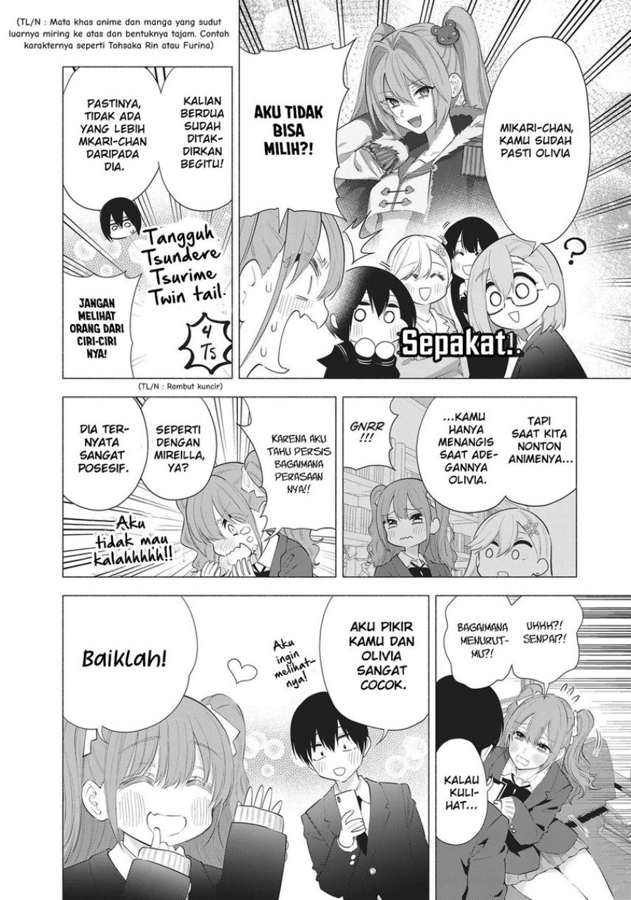 2.5 Dimensional Seduction Chapter 87 - halaman 10