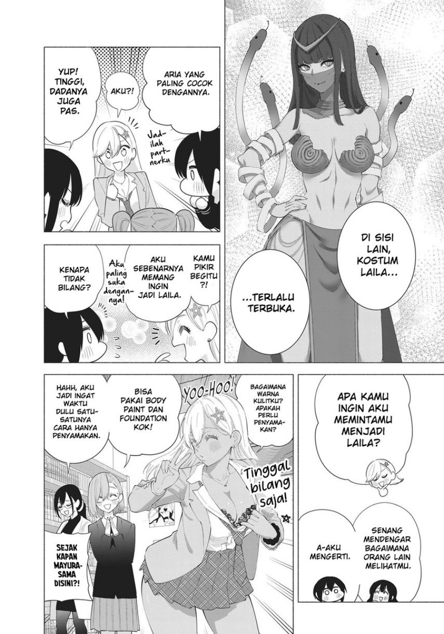 2.5 Dimensional Seduction Chapter 87 - halaman 12