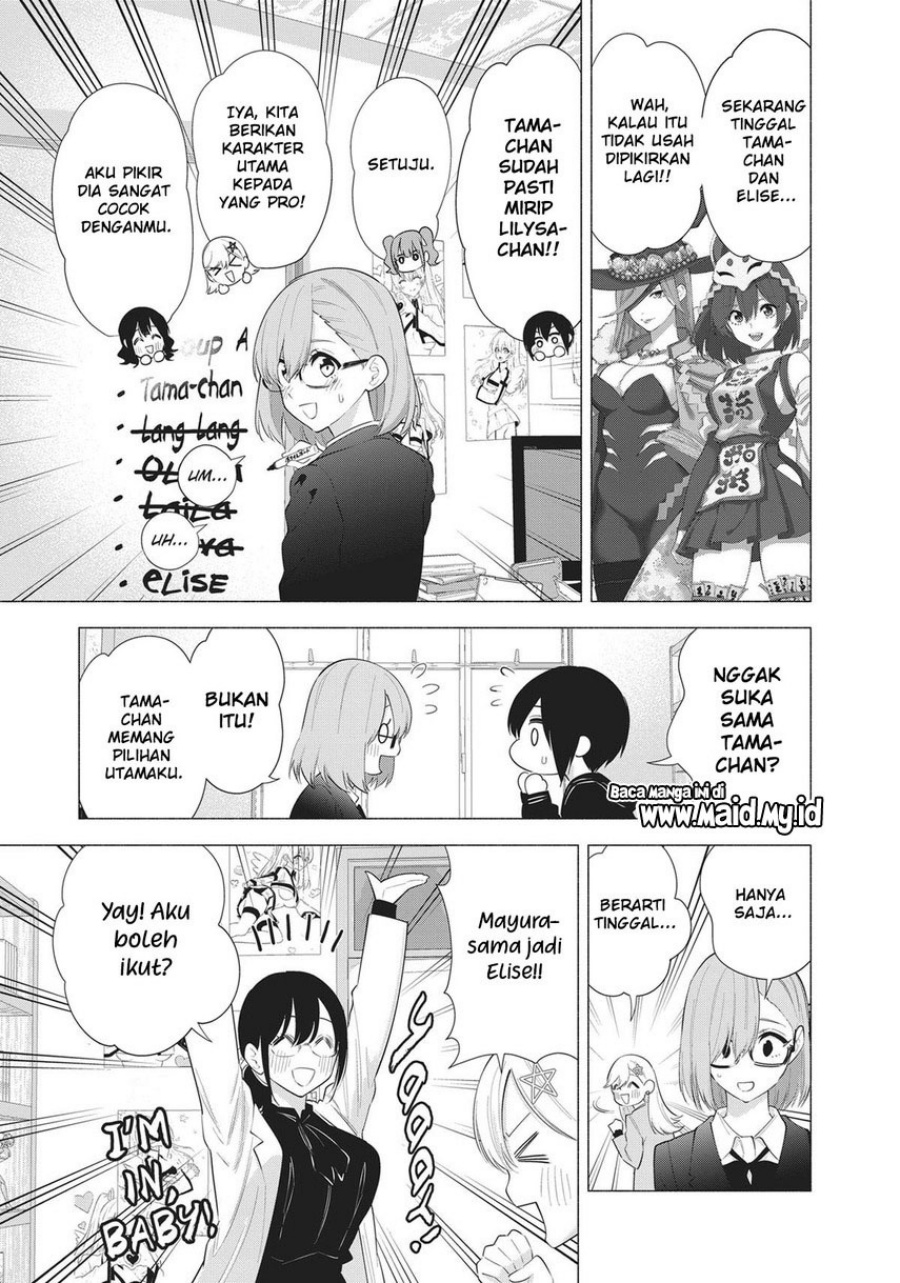 2.5 Dimensional Seduction Chapter 87 - halaman 13
