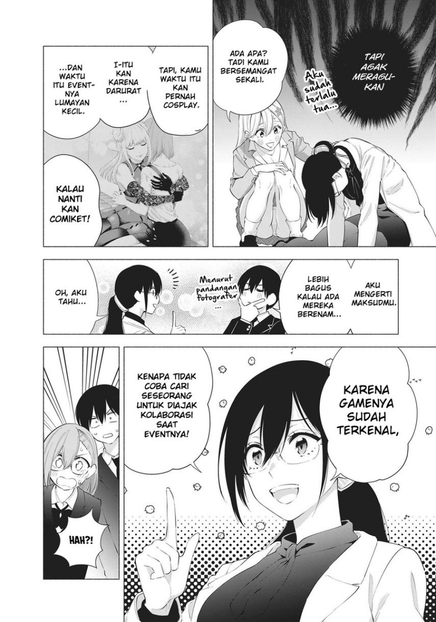 2.5 Dimensional Seduction Chapter 87 - halaman 14