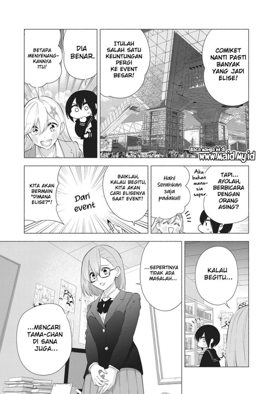 2.5 Dimensional Seduction Chapter 87 - halaman 15