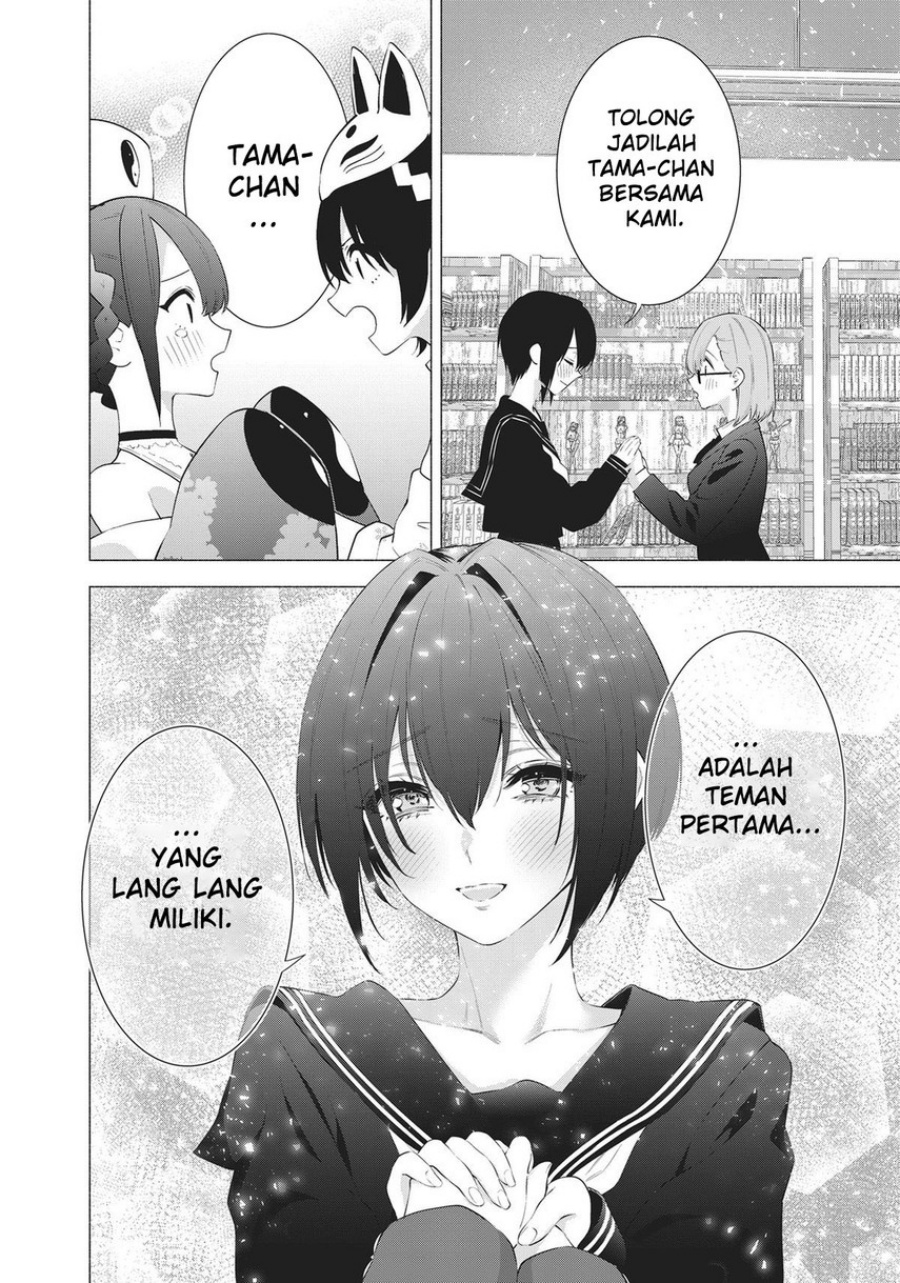 2.5 Dimensional Seduction Chapter 87 - halaman 20