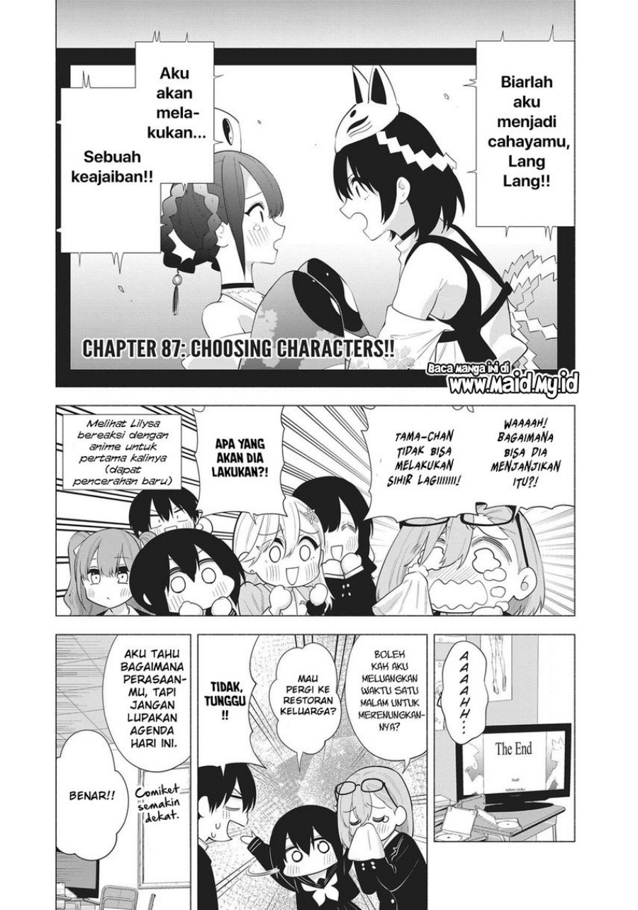 2.5 Dimensional Seduction Chapter 87 - halaman 3