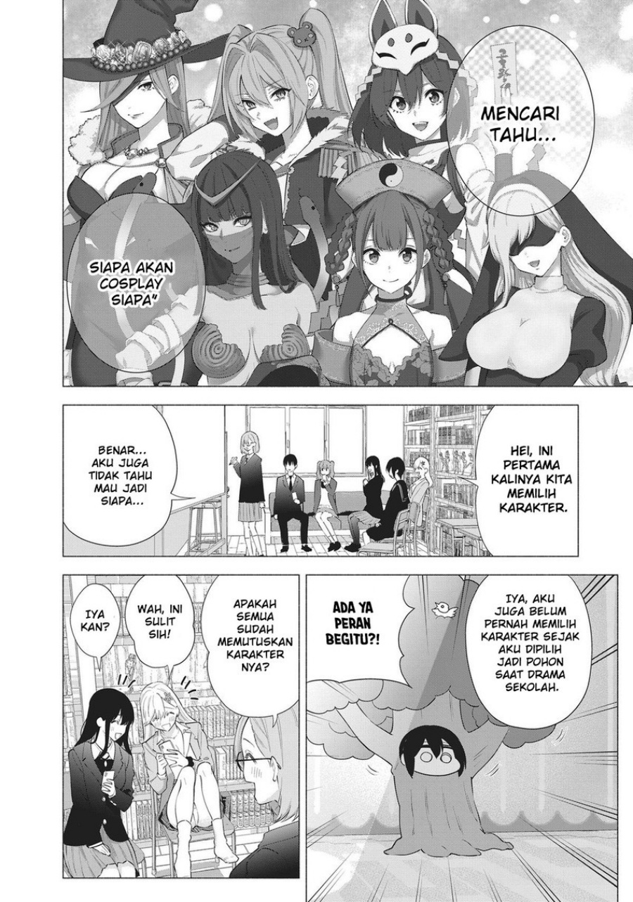 2.5 Dimensional Seduction Chapter 87 - halaman 4