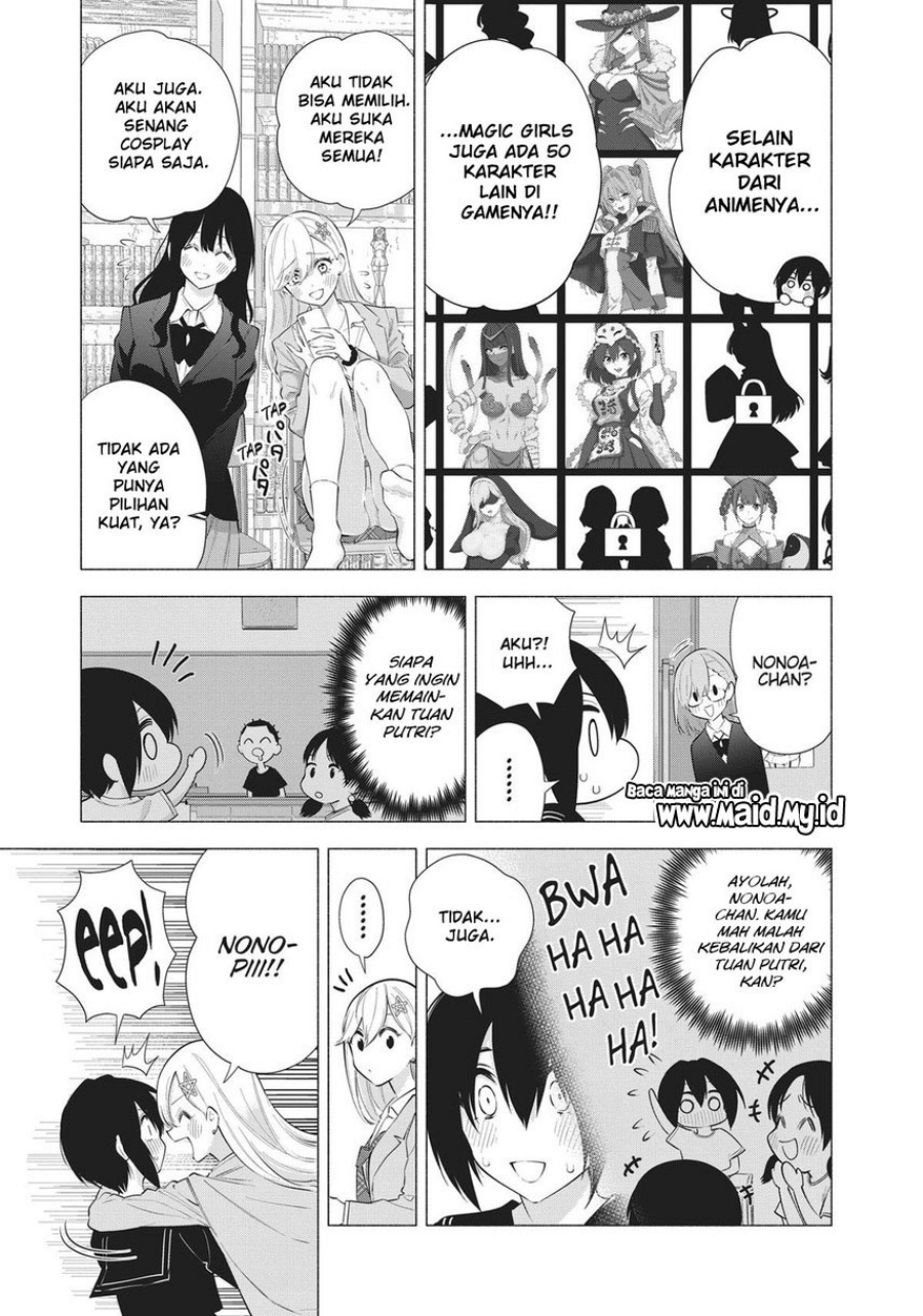 2.5 Dimensional Seduction Chapter 87 - halaman 5