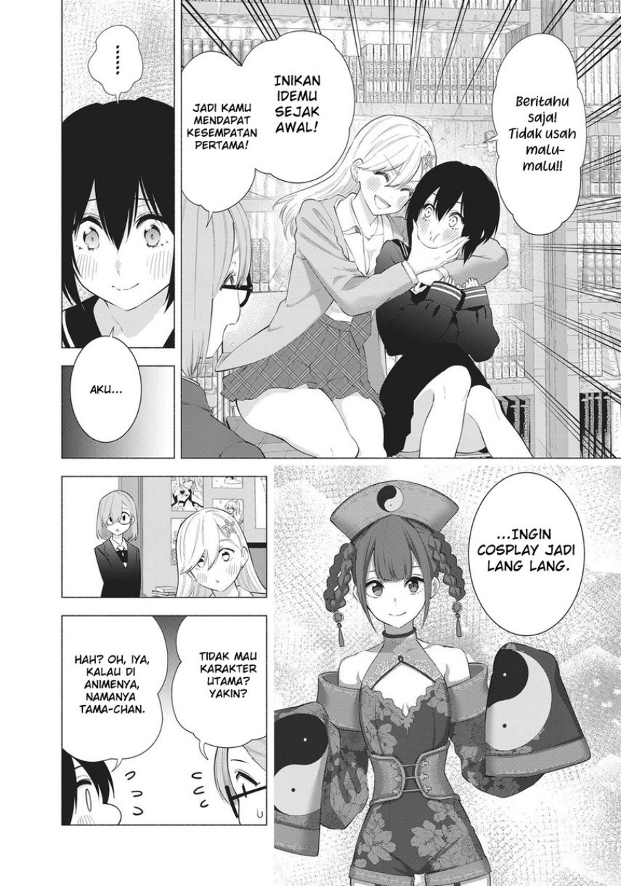 2.5 Dimensional Seduction Chapter 87 - halaman 6