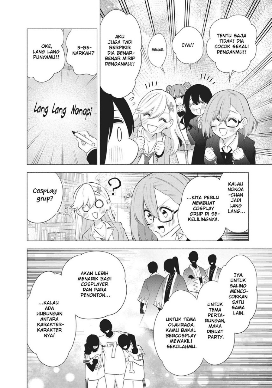 2.5 Dimensional Seduction Chapter 87 - halaman 8