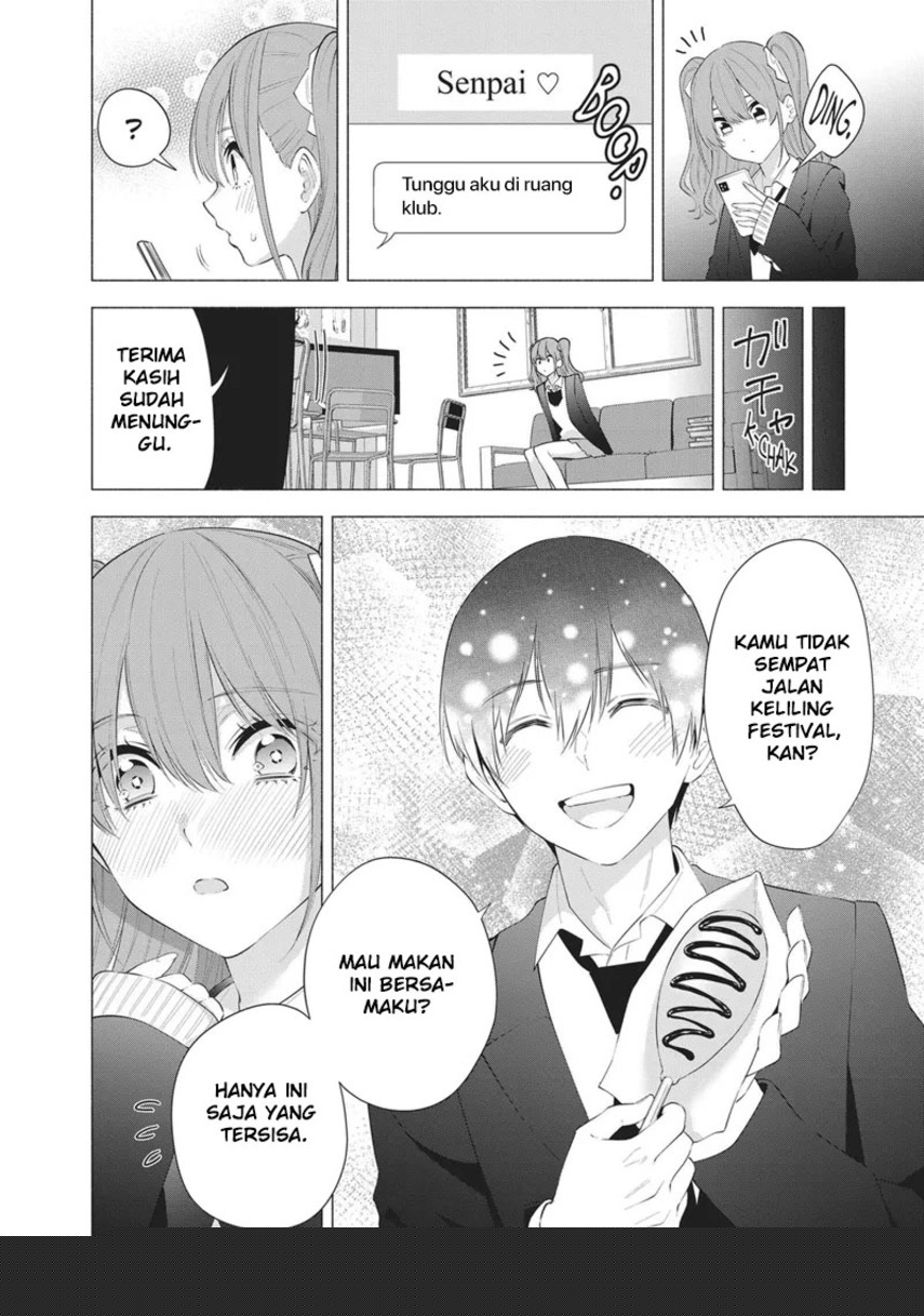 2.5 Dimensional Seduction Chapter 88.5 - halaman 10