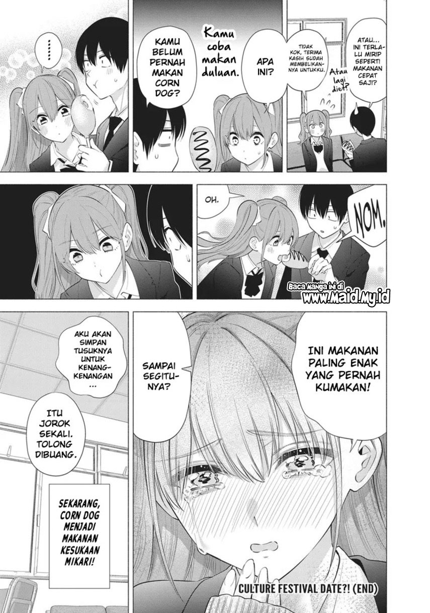 2.5 Dimensional Seduction Chapter 88.5 - halaman 11
